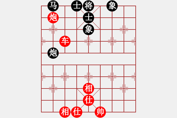 象棋棋譜圖片：鄉(xiāng)謠(9段)-勝-清光猶為君(月將) - 步數(shù)：163 