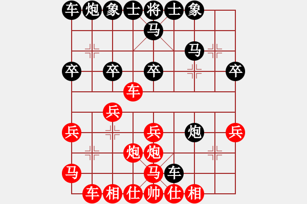 象棋棋譜圖片：鄉(xiāng)謠(9段)-勝-清光猶為君(月將) - 步數(shù)：30 