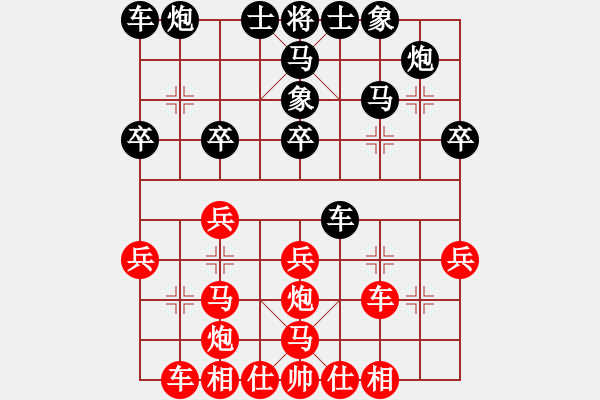 象棋棋譜圖片：鄉(xiāng)謠(9段)-勝-清光猶為君(月將) - 步數(shù)：40 