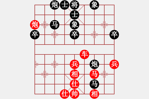 象棋棋譜圖片：鄉(xiāng)謠(9段)-勝-清光猶為君(月將) - 步數(shù)：80 