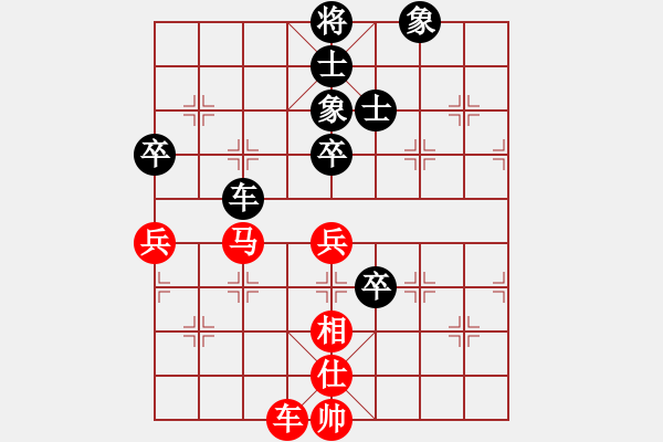 象棋棋譜圖片：自強(qiáng)盃聯(lián)賽第一輪臺(tái)中麒麟隊(duì)第二臺(tái)陳立豐先勝騰悅帥五進(jìn)一隊(duì)第二臺(tái)楊上民（加賽快棋） - 步數(shù)：100 