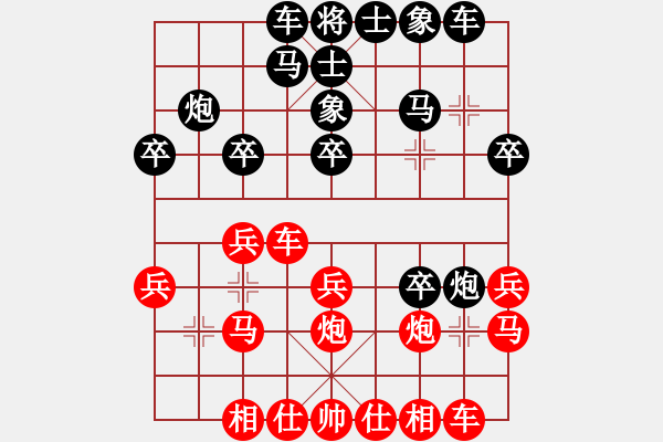 象棋棋譜圖片：自強(qiáng)盃聯(lián)賽第一輪臺(tái)中麒麟隊(duì)第二臺(tái)陳立豐先勝騰悅帥五進(jìn)一隊(duì)第二臺(tái)楊上民（加賽快棋） - 步數(shù)：20 