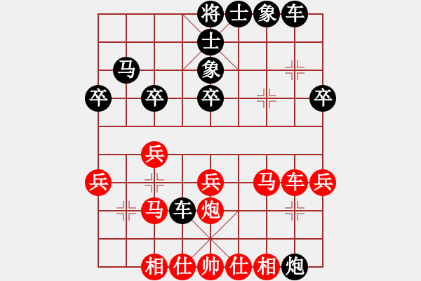 象棋棋譜圖片：自強(qiáng)盃聯(lián)賽第一輪臺(tái)中麒麟隊(duì)第二臺(tái)陳立豐先勝騰悅帥五進(jìn)一隊(duì)第二臺(tái)楊上民（加賽快棋） - 步數(shù)：30 