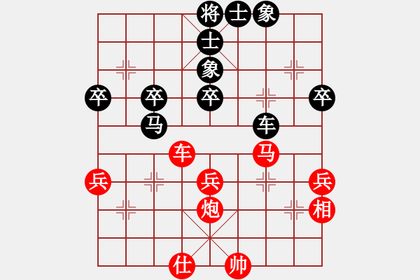 象棋棋譜圖片：自強(qiáng)盃聯(lián)賽第一輪臺(tái)中麒麟隊(duì)第二臺(tái)陳立豐先勝騰悅帥五進(jìn)一隊(duì)第二臺(tái)楊上民（加賽快棋） - 步數(shù)：50 