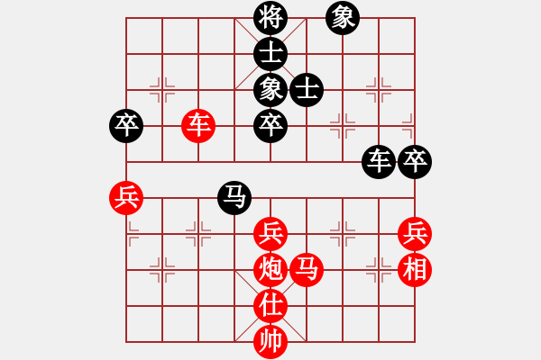 象棋棋譜圖片：自強(qiáng)盃聯(lián)賽第一輪臺(tái)中麒麟隊(duì)第二臺(tái)陳立豐先勝騰悅帥五進(jìn)一隊(duì)第二臺(tái)楊上民（加賽快棋） - 步數(shù)：70 