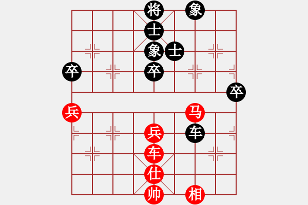 象棋棋譜圖片：自強(qiáng)盃聯(lián)賽第一輪臺(tái)中麒麟隊(duì)第二臺(tái)陳立豐先勝騰悅帥五進(jìn)一隊(duì)第二臺(tái)楊上民（加賽快棋） - 步數(shù)：80 