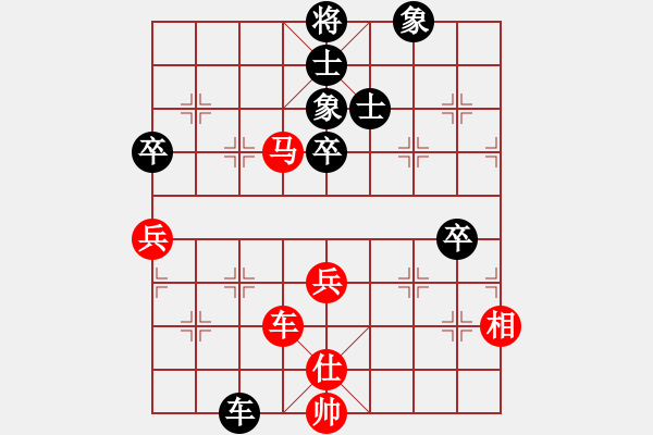 象棋棋譜圖片：自強(qiáng)盃聯(lián)賽第一輪臺(tái)中麒麟隊(duì)第二臺(tái)陳立豐先勝騰悅帥五進(jìn)一隊(duì)第二臺(tái)楊上民（加賽快棋） - 步數(shù)：90 