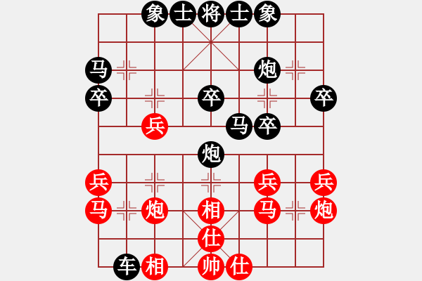 象棋棋譜圖片：正相屏風(fēng)馬對53炮變1炮八平九 - 步數(shù)：30 