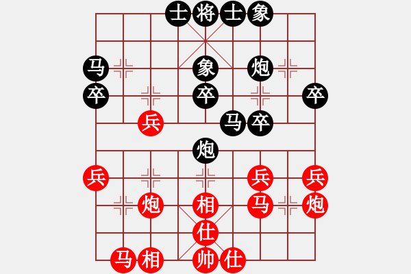 象棋棋譜圖片：正相屏風(fēng)馬對53炮變1炮八平九 - 步數(shù)：32 