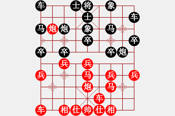 象棋棋譜圖片：東區(qū)郭綺航勝開發(fā)區(qū)張榮鎖 - 步數(shù)：20 