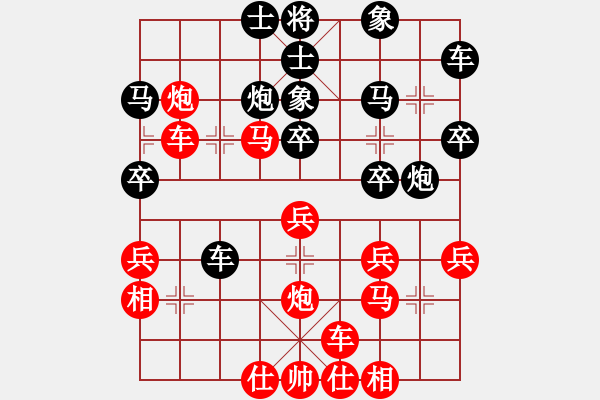 象棋棋譜圖片：東區(qū)郭綺航勝開發(fā)區(qū)張榮鎖 - 步數(shù)：30 