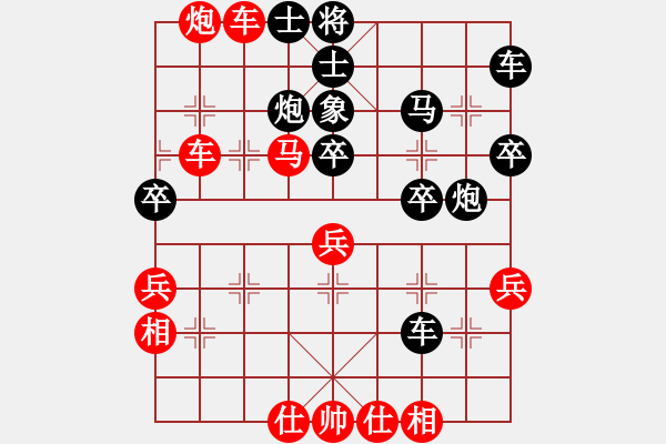 象棋棋譜圖片：東區(qū)郭綺航勝開發(fā)區(qū)張榮鎖 - 步數(shù)：40 