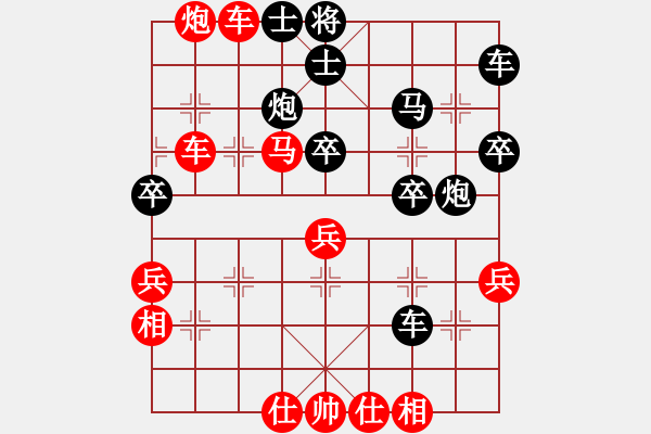 象棋棋譜圖片：東區(qū)郭綺航勝開發(fā)區(qū)張榮鎖 - 步數(shù)：43 