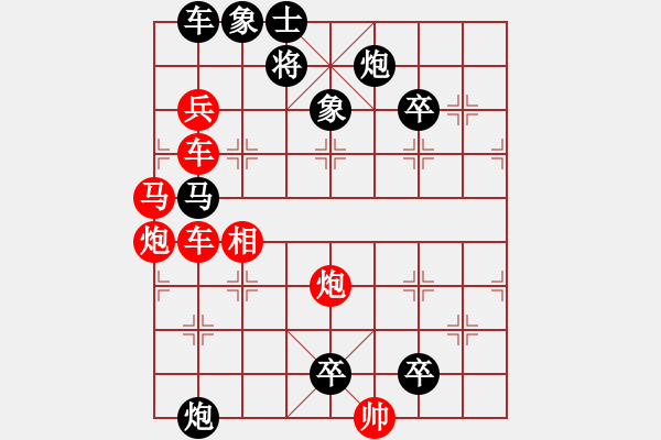 象棋棋譜圖片：第003局 羝羊觸藩-加微信541799245領(lǐng)免費(fèi)教程 - 步數(shù)：0 