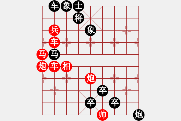 象棋棋譜圖片：第003局 羝羊觸藩-加微信541799245領(lǐng)免費(fèi)教程 - 步數(shù)：3 