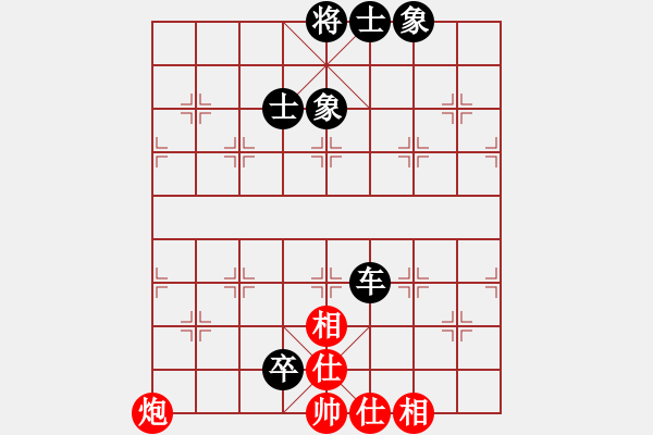 象棋棋譜圖片：陜?nèi)?小卒 先和 象棋家園-春華 - 步數(shù)：110 