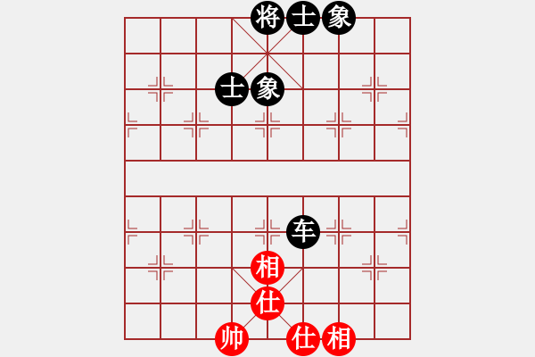 象棋棋譜圖片：陜?nèi)?小卒 先和 象棋家園-春華 - 步數(shù)：113 