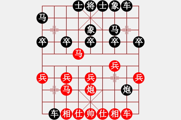 象棋棋譜圖片：吳偉豪 先勝 濮方堯 - 步數(shù)：20 