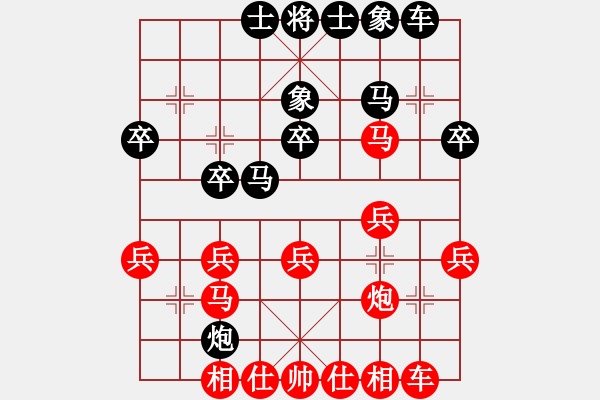 象棋棋譜圖片：吳偉豪 先勝 濮方堯 - 步數(shù)：30 