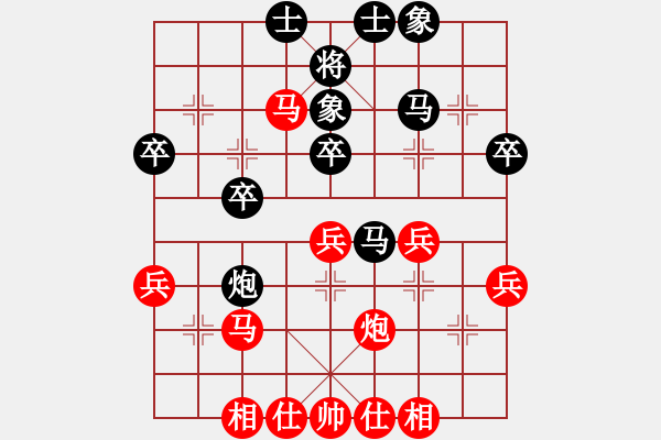 象棋棋譜圖片：吳偉豪 先勝 濮方堯 - 步數(shù)：40 