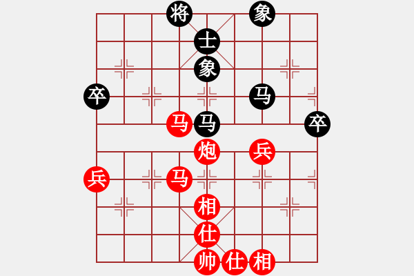 象棋棋譜圖片：吳偉豪 先勝 濮方堯 - 步數(shù)：70 