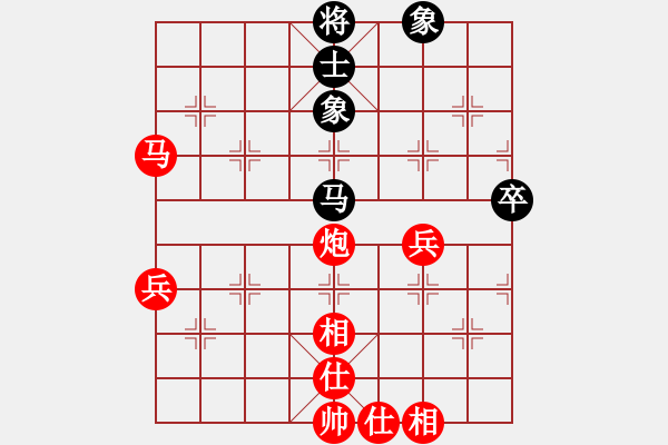 象棋棋譜圖片：吳偉豪 先勝 濮方堯 - 步數(shù)：75 