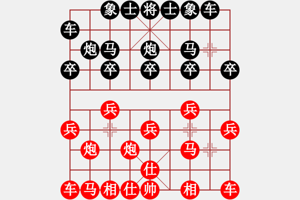 象棋棋譜圖片：江干區(qū) 王永強 負 江干區(qū) 祁勇 - 步數(shù)：10 