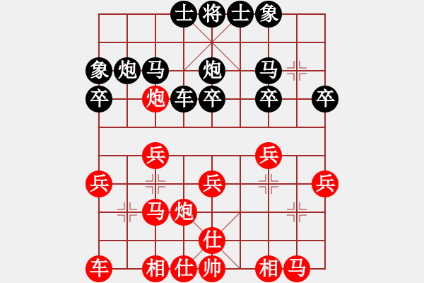 象棋棋譜圖片：江干區(qū) 王永強 負 江干區(qū) 祁勇 - 步數(shù)：20 