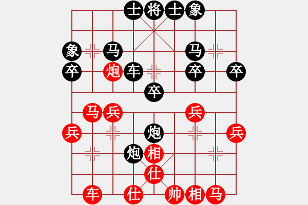 象棋棋譜圖片：江干區(qū) 王永強 負 江干區(qū) 祁勇 - 步數(shù)：30 