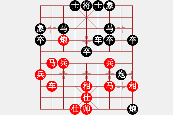 象棋棋譜圖片：江干區(qū) 王永強 負 江干區(qū) 祁勇 - 步數(shù)：40 