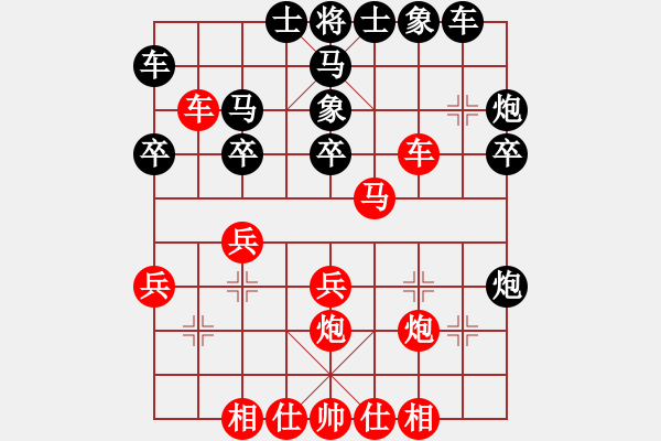 象棋棋譜圖片：中炮過河車互進(jìn)七兵對(duì)屏風(fēng)馬右炮過河 處州四號(hào)(9段)-負(fù)-忘情棄愛(3段) - 步數(shù)：30 