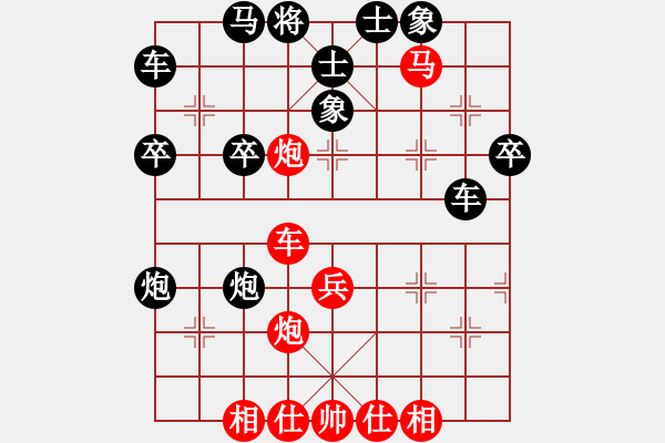 象棋棋譜圖片：中炮過河車互進(jìn)七兵對(duì)屏風(fēng)馬右炮過河 處州四號(hào)(9段)-負(fù)-忘情棄愛(3段) - 步數(shù)：50 