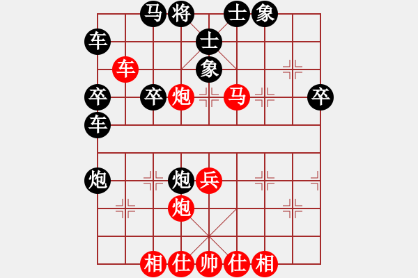 象棋棋譜圖片：中炮過河車互進(jìn)七兵對(duì)屏風(fēng)馬右炮過河 處州四號(hào)(9段)-負(fù)-忘情棄愛(3段) - 步數(shù)：55 