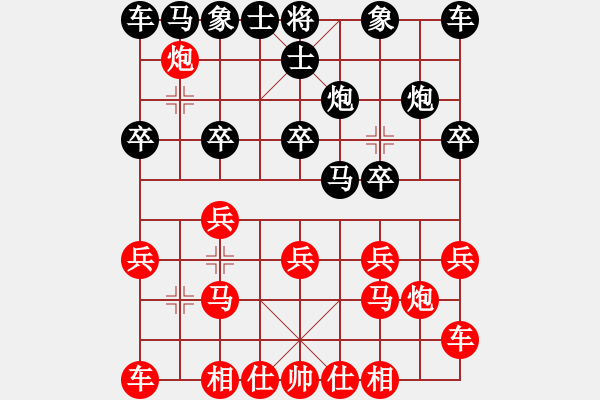 象棋棋譜圖片：戰(zhàn)神大官人[紅] -VS- 嘉州大俠[黑] - 步數(shù)：10 