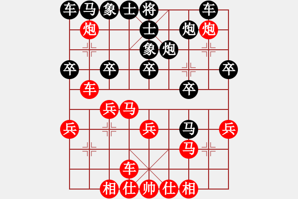 象棋棋譜圖片：戰(zhàn)神大官人[紅] -VS- 嘉州大俠[黑] - 步數(shù)：20 