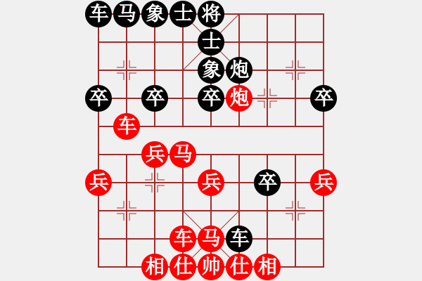 象棋棋譜圖片：戰(zhàn)神大官人[紅] -VS- 嘉州大俠[黑] - 步數(shù)：30 