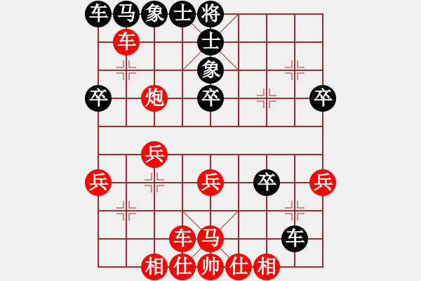 象棋棋譜圖片：戰(zhàn)神大官人[紅] -VS- 嘉州大俠[黑] - 步數(shù)：40 