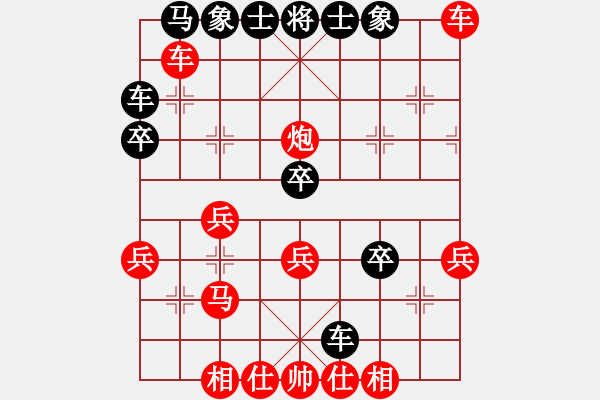 象棋棋譜圖片：戰(zhàn)神大官人[紅] -VS- 嘉州大俠[黑] - 步數(shù)：50 