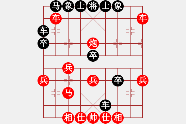 象棋棋譜圖片：戰(zhàn)神大官人[紅] -VS- 嘉州大俠[黑] - 步數(shù)：51 