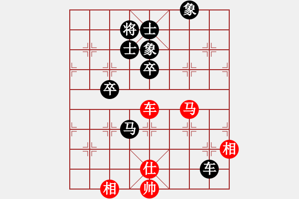 象棋棋譜圖片：華山絕頂(9星)-負(fù)-藝高人孤獨(dú)(5f) - 步數(shù)：100 