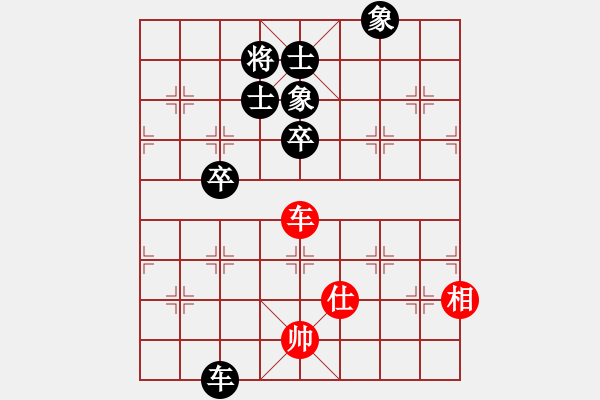 象棋棋譜圖片：華山絕頂(9星)-負(fù)-藝高人孤獨(dú)(5f) - 步數(shù)：110 