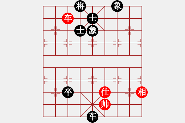 象棋棋譜圖片：華山絕頂(9星)-負(fù)-藝高人孤獨(dú)(5f) - 步數(shù)：126 