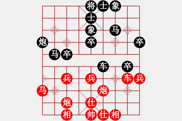 象棋棋譜圖片：華山絕頂(9星)-負(fù)-藝高人孤獨(dú)(5f) - 步數(shù)：40 