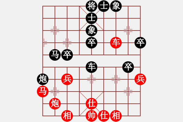 象棋棋譜圖片：華山絕頂(9星)-負(fù)-藝高人孤獨(dú)(5f) - 步數(shù)：50 