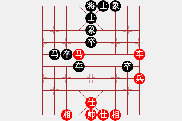 象棋棋譜圖片：華山絕頂(9星)-負(fù)-藝高人孤獨(dú)(5f) - 步數(shù)：60 