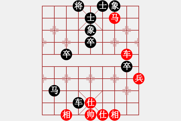 象棋棋譜圖片：華山絕頂(9星)-負(fù)-藝高人孤獨(dú)(5f) - 步數(shù)：70 