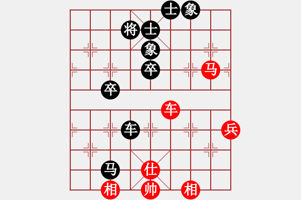 象棋棋譜圖片：華山絕頂(9星)-負(fù)-藝高人孤獨(dú)(5f) - 步數(shù)：80 