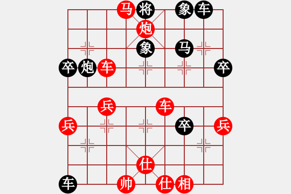 象棋棋譜圖片：香港神棋手(4段)-勝-軟件也瘋狂(2段)中炮七路馬對(duì)屏風(fēng)馬 紅進(jìn)中兵對(duì)黑雙炮過河 - 步數(shù)：50 