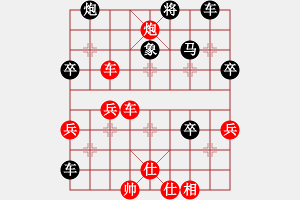 象棋棋譜圖片：香港神棋手(4段)-勝-軟件也瘋狂(2段)中炮七路馬對(duì)屏風(fēng)馬 紅進(jìn)中兵對(duì)黑雙炮過河 - 步數(shù)：58 