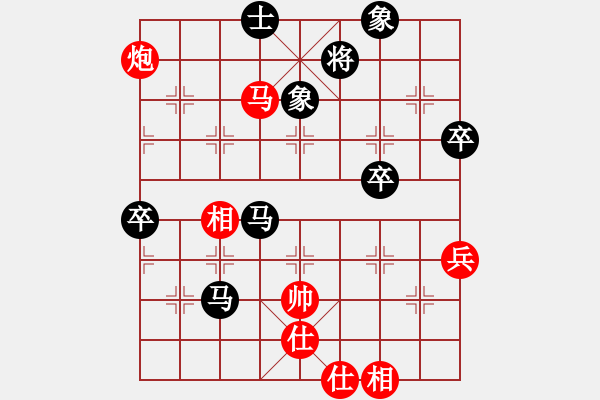 象棋棋譜圖片：陶寨主[554256522] 負(fù) 芳棋(純?nèi)讼缕?[893812128] - 步數(shù)：100 